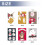 Christmas Greeting Card Set with Envelopes and Stickers 2