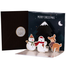 3D Christmas Eve Greeting Card Holiday Idea