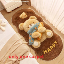 (Bear)Cartoon Cat Dog Plush Carpet With Soft Texture For Living Room Decorative Mat