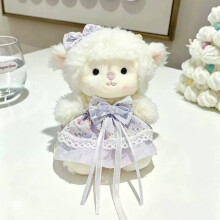 (Purple Dress) Figure Lamb Plush With Fluffy Fabric For Kids Comfort Collecting Playtime And