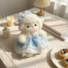 (Blue Skirt) Figure Lamb Plush With Fluffy Fabric For Kids Comfort Collecting Playtime And