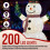 5.7ft Pull Up Pre-lit Snowman Holding Small Tree Christmas Garden Holiday Decor 7