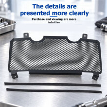 Radiator Guard Protector Motorcycle Parts for  Tuareg 660 2022-2025 Radiator Protective Grill Guard Cover