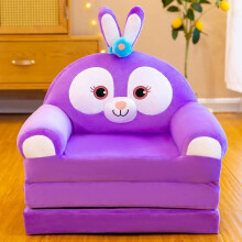 (Purple)Kindercouch ausklappbar klappbar Prinzessinnenstuhl Sofa klappbar Kleinkindbett Liegestuhl Schlafzimmer für