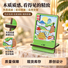 (Flying bracket) Creative Wooden Phone Stand Universal City Phone Holder Mini Portable Desktop Stand Travel Souvenir