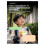 Pocket Learning Camera AI Student Camera Student Educational Gift All-Purpose Dialogue Learning Machine 7