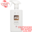 Autoglym AUTOGLYM ACTIVE INSECT REMOVER / FLY & BUG REMOVAL / BUG SPLATS / INSECT REMOVAL 1