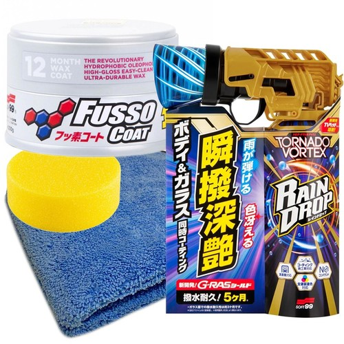 SOFT99 FUSSO COAT LIGHT WAX 10331 - RAIN DROP TORNADO VORTEX 00536 SET
