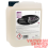 Autoglym AUTOGLYM FABRIC STAIN REMOVER 5L - PROFESSIONAL RANGE - BIO ACTIVE REMOVER 1