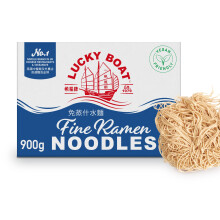 LUCKY BOAT No. 2 Thin White Wheat Ramen Noodles 900g - Egg Free, Vegan, Vegetarian - Stir Fry - Restaurant Quality - Bulk Pack of 1