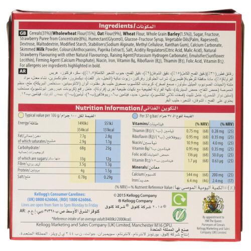 Kellogg's Nutri-Grain Strawberry Snack Bars 6 x 37g 1