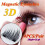 (09#-Double Magnet)3d Dual Magnetic False Eyelashes Eye Lashes Handmade 4x 2 Pairs Set 4