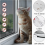 4 Pack Mosquito Nets for Windows, 150 x 200 cm Black Fly Screen Mesh, Cuttable Insect Protection Net for Home Windows 4