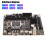 H55 Board Intel Sockel 1156 DDR3 mATX 11