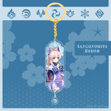 (Sangonomiya Kokomi)Genshin Nahida Acrylic Double Sided Keychain Cartoon Multiregional Keychains