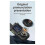 Global Intercom POC Fast Intercom No Distance Call PTT 50000 Km Card Intercom Fleet EU Plug Black 4