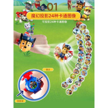 (white) Kids Cartoon Projection Watch Light Up Toy Watch Paw Patrol Elsa Princess 3-6 Years Boys Girls LED Glow Digital Watch