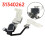 New 31340262 Front Cmp Level Sensor Assy for  V40 2013-2019 Headlight Range Level Sensor Ride Height Sensor 4