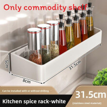 (31cm White)Porte-épices mural avec étagères en acier inoxydable pour organisation cuisine