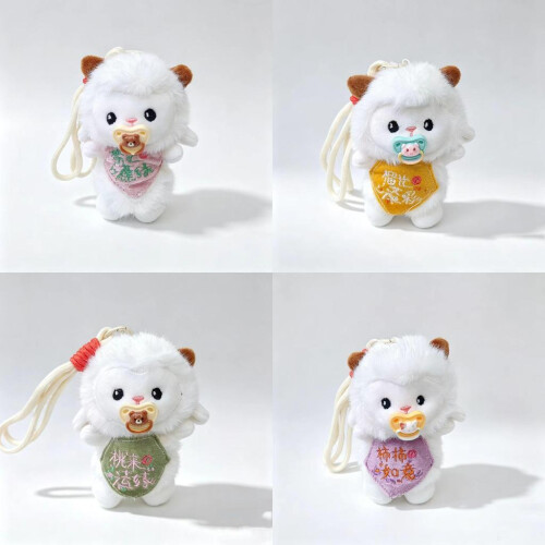 (Red)Mini Sheep Plush Pendant With Durable Fabric Perfect For Backpack And Keyring 2