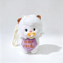 (Red)Mini Sheep Plush Pendant With Durable Fabric Perfect For Backpack And Keyring