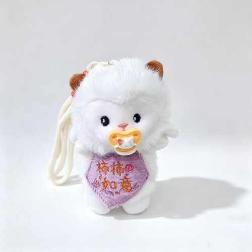 (Red)Mini Sheep Plush Pendant With Durable Fabric Perfect For Backpack And Keyring