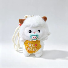 (Yellow)Mini Sheep Plush Pendant With Durable Fabric Perfect For Backpack Keyring And