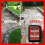 Sodium Hypochlorite 9.9% Patio Cleaner 5L X3 8
