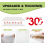 10 Pack Disposable Plastic Tablecloths, 137 x 274 cm White Rectangular Party Table Covers, Leakproof 4