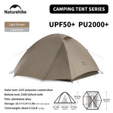 Naturehike Tente de Camping Cloud River 2, Double Couche, Imperméable, Marron, 2 Personnes