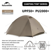 Naturehike Tente de camping Cloud River 2, 3 personnes, double couche, imperméable, marron