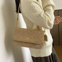 (Khaki) Women's flocked embossed flap baguette bag