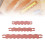 Kiefernholz Webschiffchen Welle Handarbeitsset 2