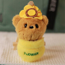 (brown) Peluche Créative en Pot, Poupée Mignonne, Pot de Fleurs, Lapin, Ours, Poulet, Poupée Fille, Sac à Dos, Pendentif