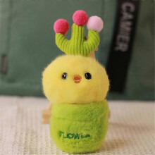 (yellow) Peluche Créative en Pot, Poupée Mignonne, Pot de Fleurs, Lapin, Ours, Poulet, Poupée Fille, Sac à Dos, Pendentif