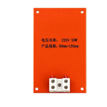 AC 220V Silicone Heating Pad 90x150mm Ceramic Silicone Heater Pad Insulation Heating Mat Silicone Heating Plate 50W