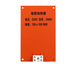AC 220V Silicone Heating Pad 90x150mm Ceramic Silicone Heater Pad Insulation Heating Mat Silicone Heating Plate 100W