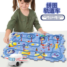 (yellow, 13pcs) DIY Assembly Track Car Toy for Kids 3-6, Electric STEM Building Puzzle, Educational Gift for Boys Girls