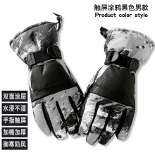 (Orange, All yards) Touchscreen Warm Ski Gloves for Couples Winter Anti-Cold Windproof Graffiti Cycling Gloves for Men Women Adults