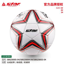 (red, No. 5 ball (for regular 11-a-side)) STAR Sida Kids Soccer Ball for Youth Training & Match Machine-Stitched Durable Blue Red Size 3/4 800345