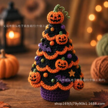 (Black Cat) Halloween Tree DIY Crochet Kit for Beginners, Crochet Starter Set with Yarn, Hook & Instructions, Spooky Desktop Decor