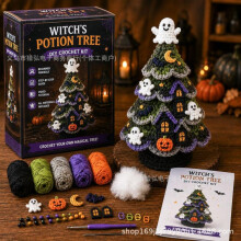 (Ghost) Halloween Tree DIY Crochet Kit for Beginners, Crochet Starter Set with Yarn, Hook & Instructions, Spooky Desktop Decor