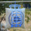 Home Drying Rack Blue Plastic for Pillow Multifunctional 2