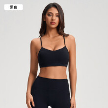 (Black, 12 (European code)) Women's Brushed Sports Bra, Hollow Back Workout Top, Shockproof Yoga Bra, Supportive Gym Running Activewear