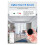 Tuya Zigbee  Home IR Remote Control App & Voice Control for AC/TV,  IR Remote with Timer Function 7