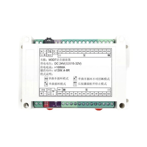 MP3 Voice Prompt Module MP3 Playback Module M3D7 25 Built-in Audio Trigger Playback Board with 12W Power Amplifier