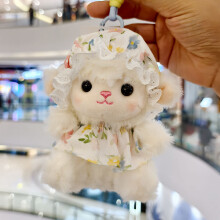 (White)Adorabile Peluche di Pecora con Capelli Corti e Vestito a Fiori per Borsa Accessorio Regali