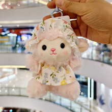(Pink)Adorabile Peluche di Pecora con Capelli Corti e Vestito a Fiori per Borsa Accessorio Regali