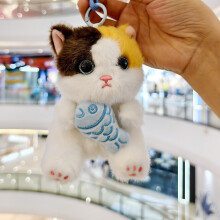 (White)Mini Portachiavi Pesce Gatto Peluche con Comodo Peluche Corto per Bambini Adulti e