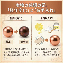 Long Lasting Copper Balls with Copper Ions, 0.5 Inch, Water Quality Retainer, Prolonging Agent Prevents Water Grow